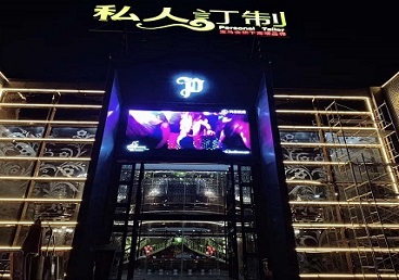 涪陵中低档荤素KTV少爷会所体验-私人定制KTV消费荤素点评