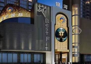 涪陵KTV荤台花场男公关服务好-银河国际KTV花场消费点评